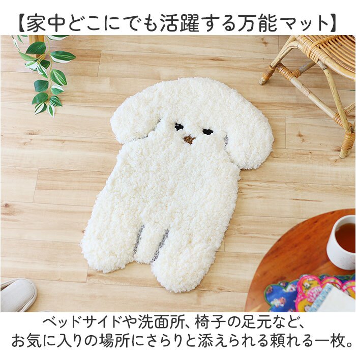 マット もこもこ 通販 アクセントラグ もこもこマット ふんわりマット アクセントマット ダイカットラグ フロアマット 玄関マット 室内 ベッドサイドマット 動物モチーフ アニマルデザイン アニマルマット ワンポイントラグ 子供部屋 リビング インテリア