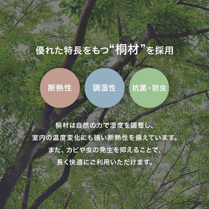パレットベッド８枚組 (約)幅50×奥行50×高さ9cm ナチュラル 軽量で調湿性に優れた桐材を使用 パレット状のすのこ板を並べるだけの簡単設置で移動や模様替えも楽々 ライフスタイルが変わっても長く使用できます 対応機種をご確認ください 新生活
