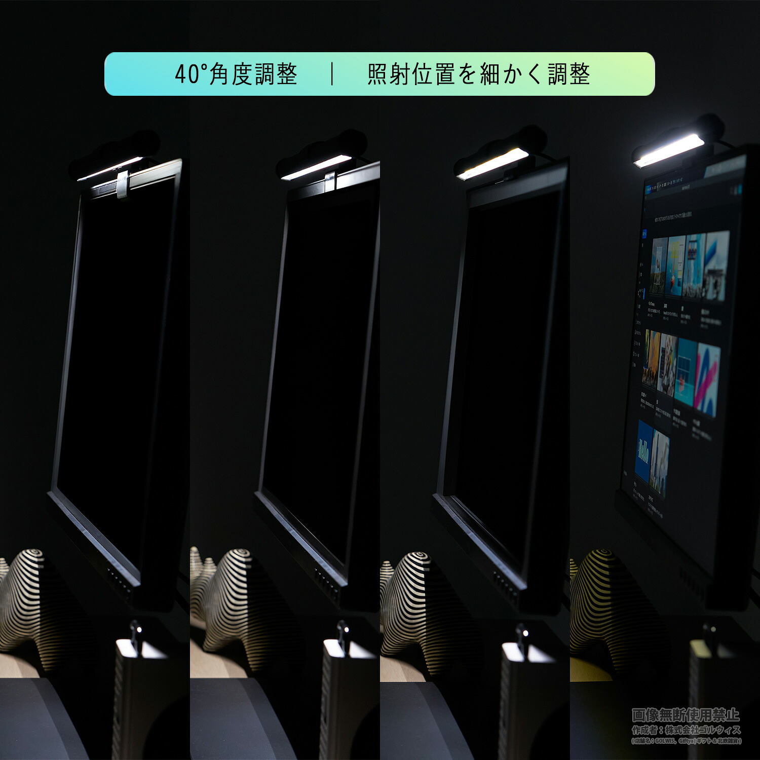 PC モニターライト LED パソコン デスクライト 調光 調色 目に優しい マグネット着脱 ディスプレイライト スクリーンバー RGB 間接照明 テレワーク ゲーミング リモート 在宅 誕生日 プレゼント ギフト 贈り物 大人