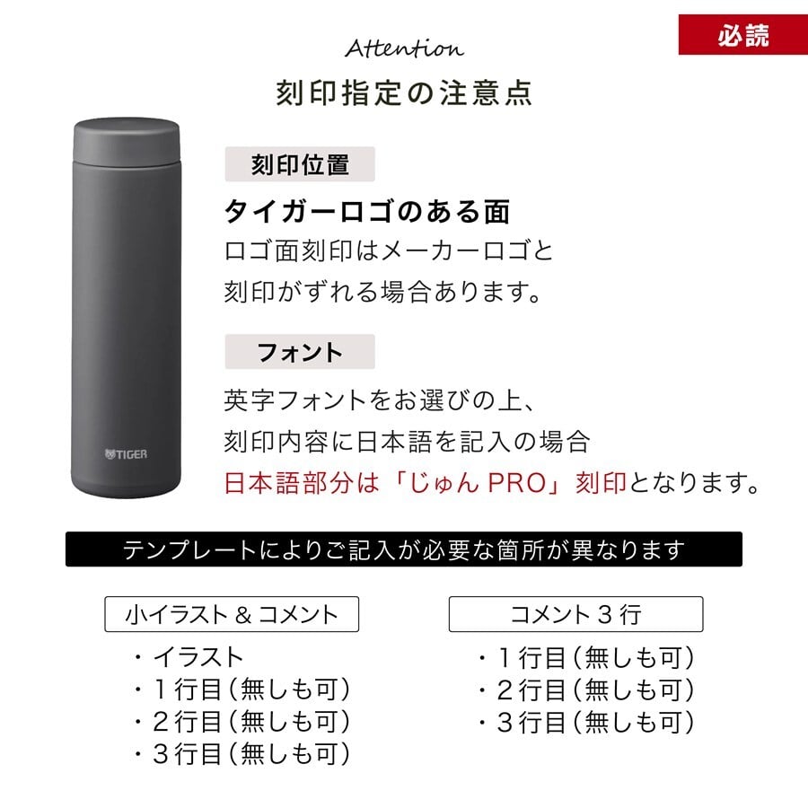 タイガー マグ 水筒 大人 名入れ 500ml TIGER MMZ-V050 MMZ-W501 保温 保冷 パッキン 一体型せん搭載 マグボトル 軽量・コンパクト ステンレスボトル プレゼント 父の日 ギフト ラッピング 母の日 父の日 60代 70代