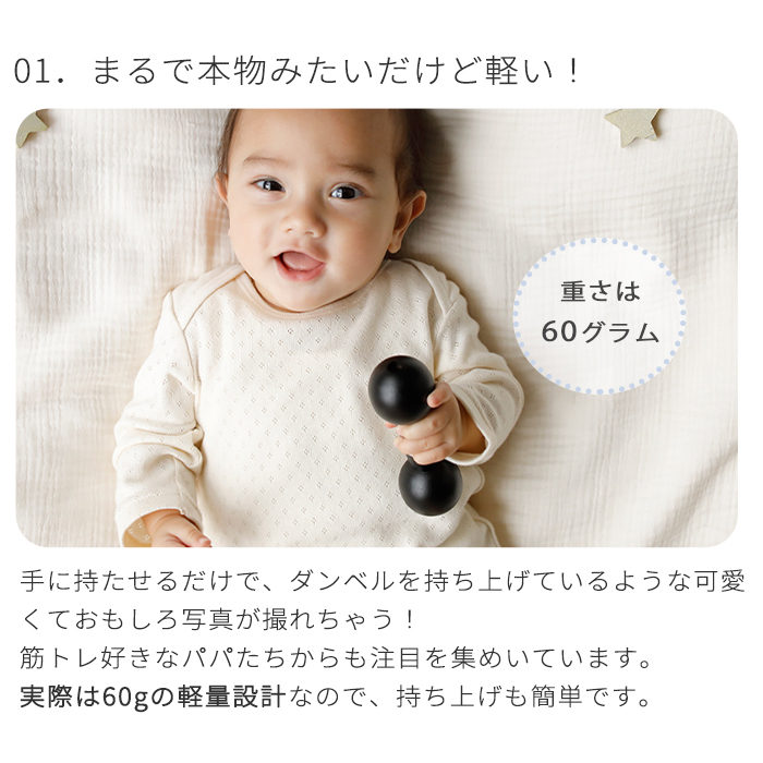 10mois 名入れダンベルベル チケット | ディモワ 日本製 ダンベル ガラガラ がらがら ラトル パステルカラー お仕立券 名入れ