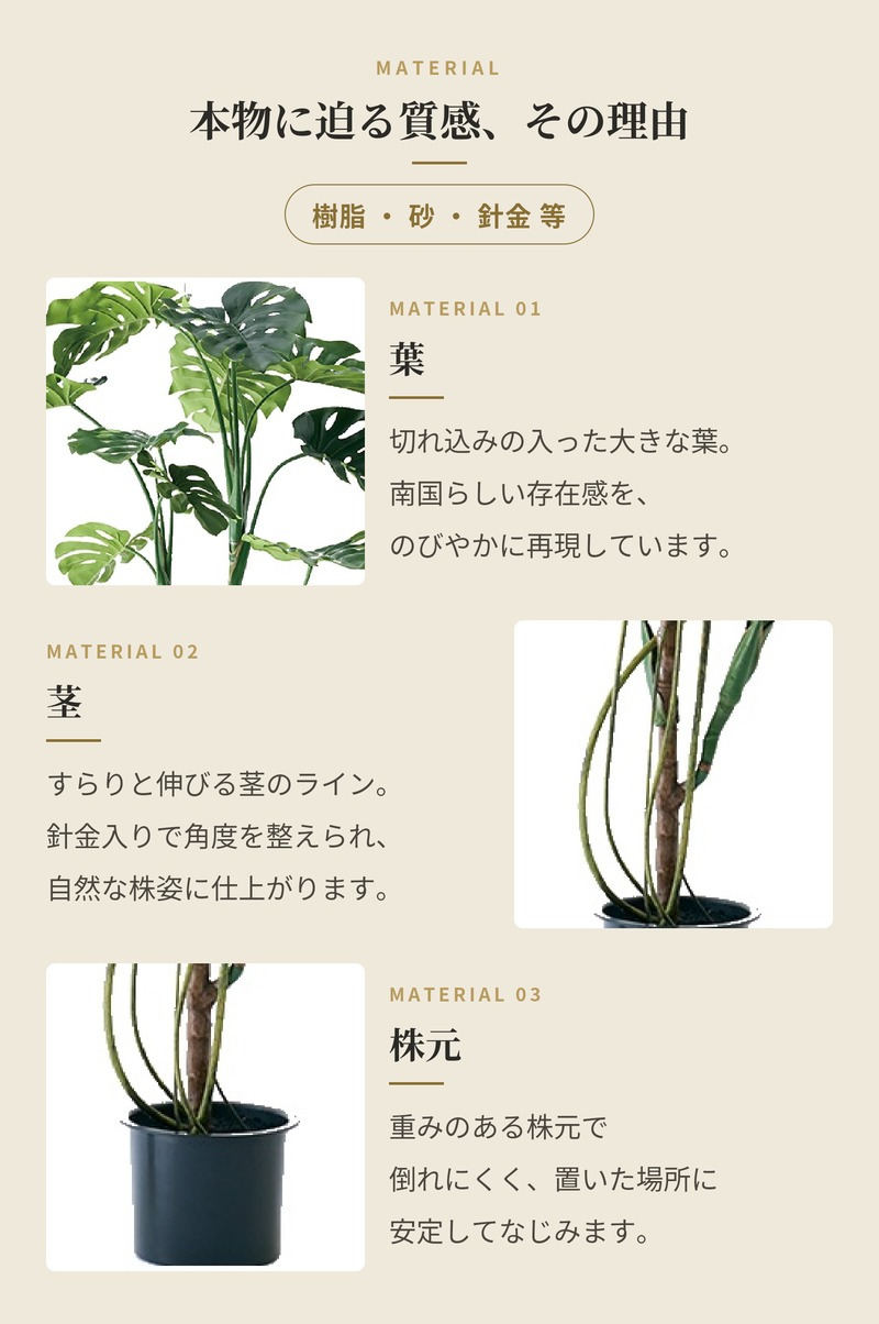 観葉植物 造花 モンステラ BROWN 全高約150cm 大型 フェイクグリーン 高級 本物そっくり リアル おしゃれ インテリア 人工観葉植物 アーティフィシャルグリーン 南国 モダン オフィス 店舗 ホテル 開店祝い 室内 リビング 玄関 風水 フェイク