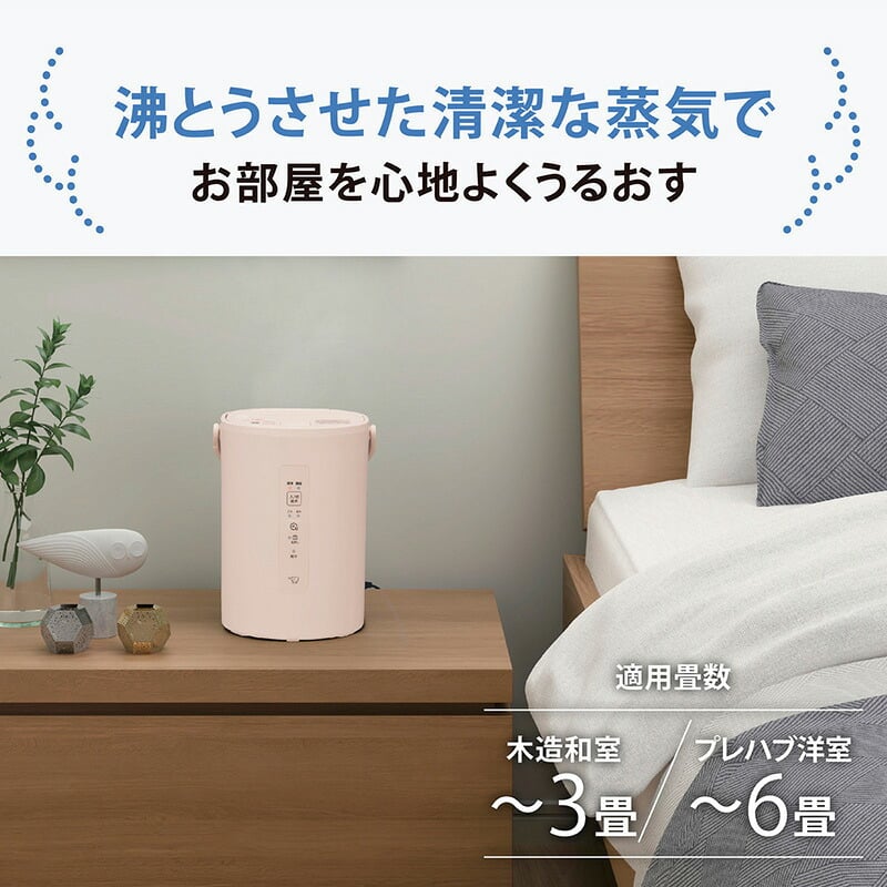 象印 ZOJIRUSHI スチーム加湿器 mnr-0764 象印 加湿器 ポット型 EE