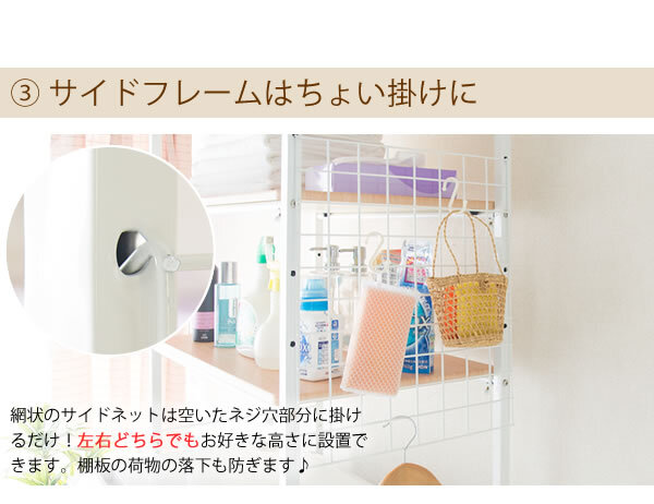 ラック ランドリー 洗濯機 冷蔵庫 伸縮式 Rizo リソ SH-X6590 北欧風 洗濯棚 洗濯機棚 ランドリー収納 ランドリーシェルフ サニタリー 壁面 伸縮 マルチ 冷蔵庫上 キッチン 新生活