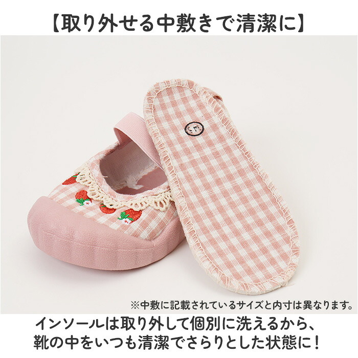 上履き 子供 キッズ 通販 上履 ルームシューズ 上靴 うち履き うわぐつ クツ くつ うわばき 内履き 室内履き 子供靴 こども 子ども 女の子 おんなのこ お洒落 オシャレ 室内 かわいい 可愛い やわらかい 柔らかい カジュアル 通園 幼稚園 保育園