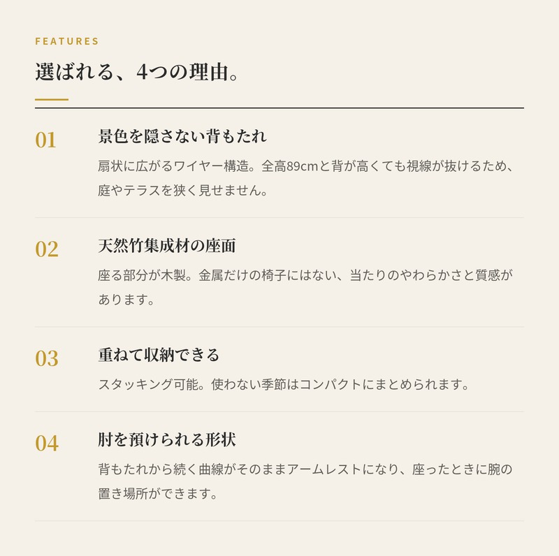 ガーデンチェア おしゃれ 屋外 椅子 ハイバック 肘付き デザイナーズ HOUE ホウエ パオン ダイニングチェア 竹 木製座面 スタッキング デンマークデザイン 北欧 ガーデンファニチャー 屋外用 テラス ベランダ ウッドデッキ カフェ 店舗 雨ざらし