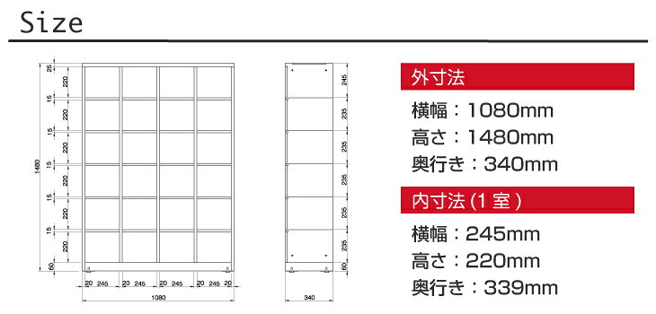 オープンシューズボックス 24人用 24足用 GM24W4 B-HIVE 業務用下駄箱 シューズボックス 収納棚 送料無料 本州・四国・九州に限り