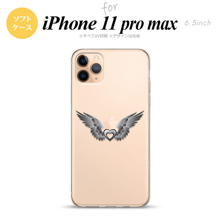 iPhone11ProMax iPhone11pro max スマホケース ソフトケース 黒翼 ハート グレー メンズ レディース nk-i11pm-tp466