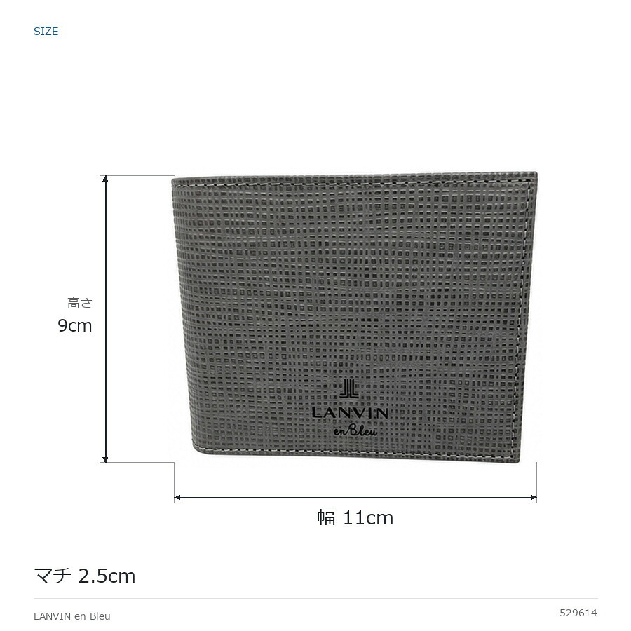 LANVINenBlue ランバンオンブルー 折り財布 財布 ウォレット ゼブダ 二つ折り財布  メンズ 普段使い 牛革 レザー