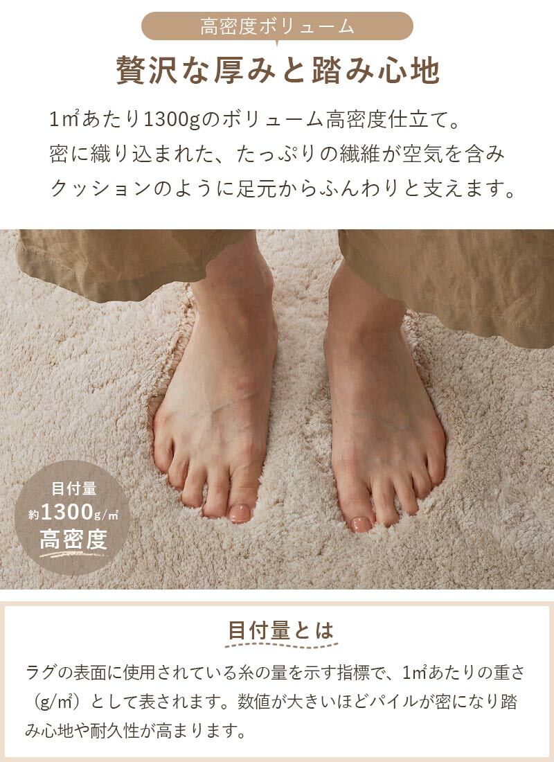ラグ カーペット フェイクムートン 床暖房対応 ムートン風 冬用 マット ムートン調 フェイクラビットファー 絨毯 冬 あったか 北欧 ホット 対応 ふわふわ もこもこ】モコア 12