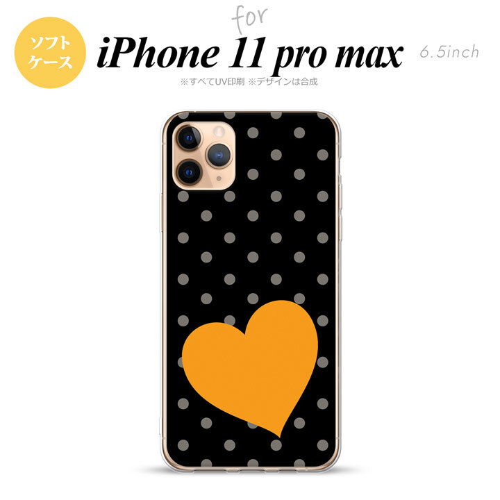 iPhone11ProMax iPhone11pro max スマホケース ソフトケース トランプ 水玉 ハート 黒 オレンジ メンズ レディース nk-i11pm-tp550