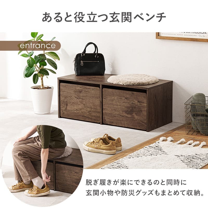 収納ベンチ ベンチ 収納 幅90 木目調 引き出し 収納家具 リビング収納 すっきり収納 キッズ収納 玄関収納 キャスター付き お子様 おもちゃ ベビー用品 着替え 玄関小物 防災グッズ ボックス型 収納付き 玄関ベンチ リビング収納ラック ベンチ収納 入学祝い 新生活