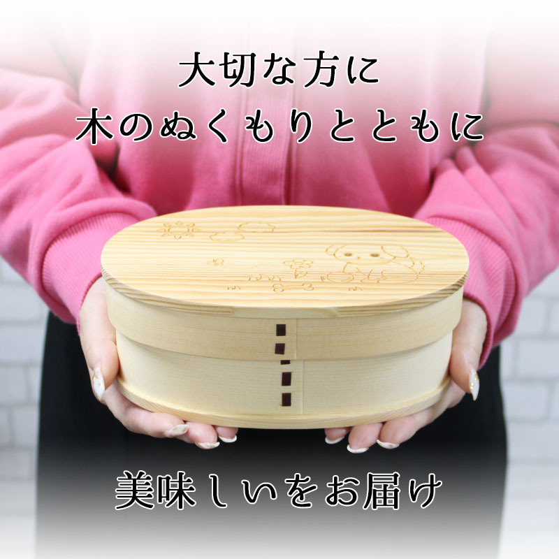 曲げわっぱ 弁当箱 お弁当箱 まげわっぱ 500ml 蒔絵 セット 大人 かわいい おしゃれ ゴム 仕切り 1段 遠足 運動会 軽量 女子 スリム 男子 男性 女性 メンズ 大容量 バンド わっぱ 日本製 洗いやすい 丸型 サンドイッチ 大きい 丸 深め 母の日 プレゼント 食器