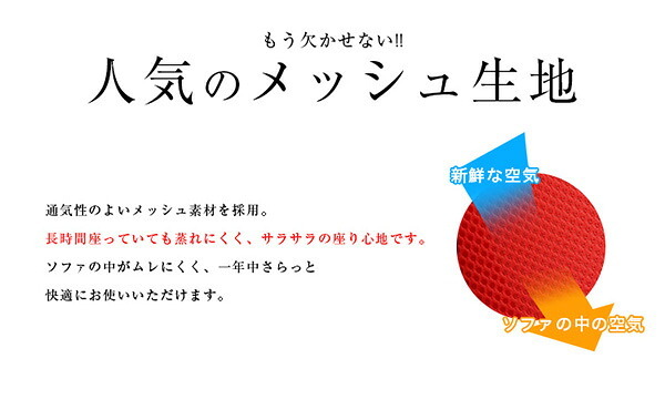座椅子 デザイン DELTA MANBO-デルタマンボウ 一人掛け 日本製 デザイナー シンプル クール ゆったり ワイド レッド グレー ネイビー ベージュ プレゼント 14段階リクライニング メッシュ インテリア イス チェア スツール メッシュ生地