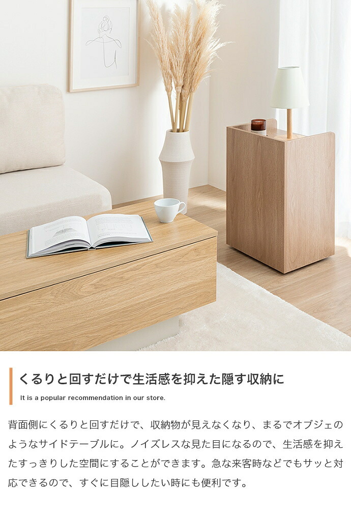 収納ワゴン キャスター付き デスクワゴン サイドワゴン ランドセルラック リビング収納 回転式 リバーシブル 目隠し収納 隠しキャスター 幅42cm 引き出し付き ファイル収納 書類収納 学習収納 デスク下収納 おしゃれ 北欧 木製 スリム 子供部屋 新生活