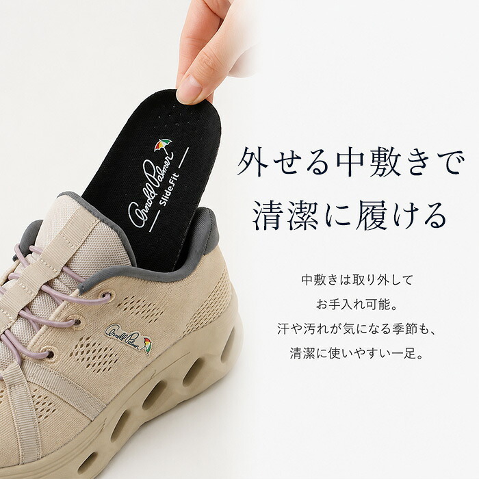 アーノルドパーマー スライドフィット AL1221 通販 スニーカー メッシュスニーカー メッシュ ローカット シンプル 軽量 軽い Arnold Palmer ハンズフリー 履きやすい 歩きやすい 幅広 3E 衝撃吸収 シューズ 通学 通勤 レディース靴
