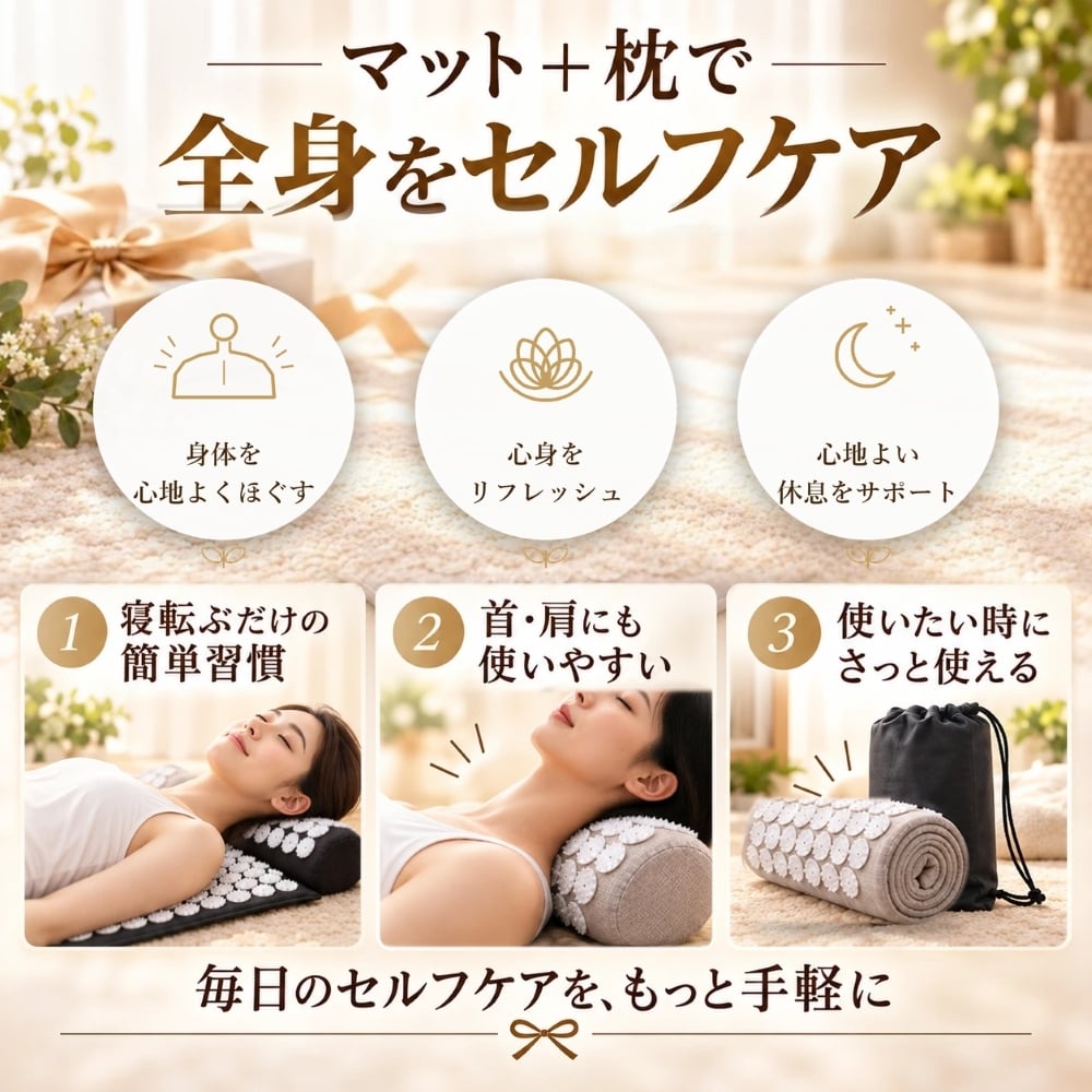 健康グッズ シャクティマット クリスマス 誕生日 ギフト 女性 ダイエット リラックスグッズ ヨガマット 運動 ツボ押し グッズ プレゼント 20代 30代 40代 50代 妻 彼女 奥さん 上司