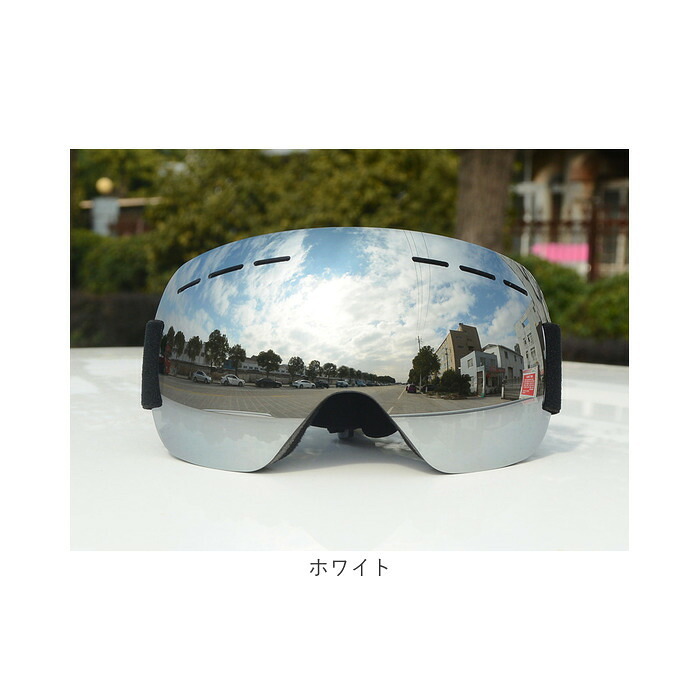 スノボ ゴーグル 通販 スキーゴーグル スキー 保護メガネ 眼鏡 スノボゴーグル 防寒 防風 防雪 軽量 軽い 耐久性 男女兼用 ウィンタースポーツ 登山 メンズ レディース ユニセックス スノーボード