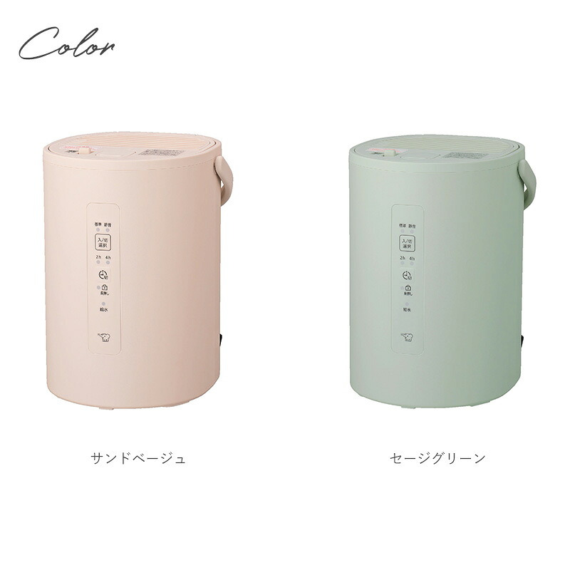 象印 スチーム加湿器 象印 ZOJIRUSHI スチーム加湿器 mnr-0764 象印 加湿器 ポット型 EE