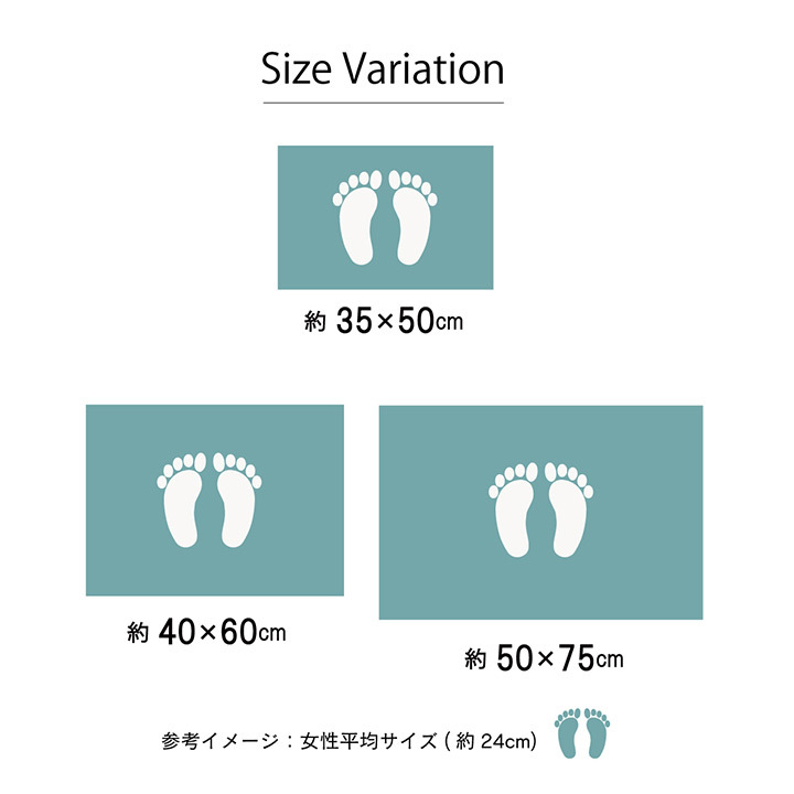 バスマット 吸水性抜群 ふんわり おしゃれ 約35×50cm