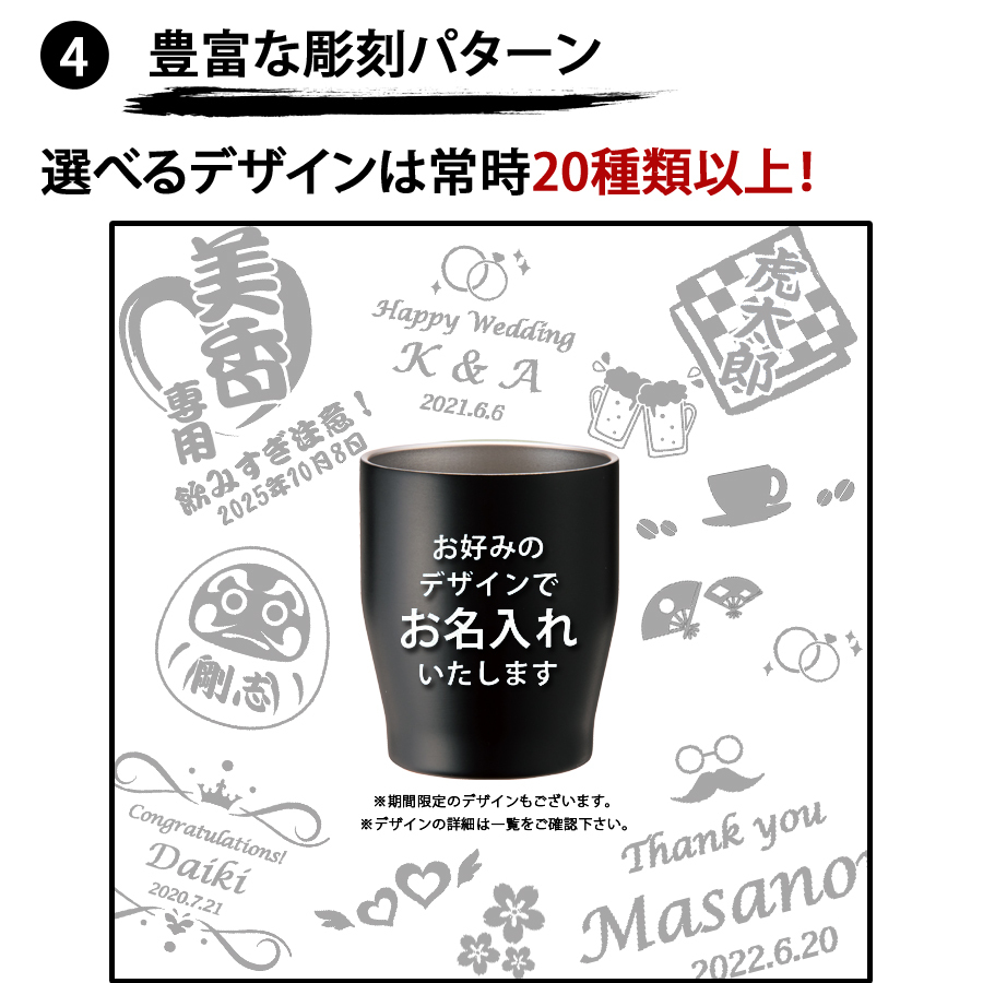 名入れ タンブラー プレゼント ギフト 4色 真空ステンレス カラータンブラー 350ml | 保冷 保温  即日 急ぎ 名前入り 女性 男性 父 義父 グラス マグカップ 湯呑 ロック オリジナル 記念品 退職 還暦 還暦祝い 赤 結婚祝い 誕生日 お酒 ビール 敬老の日