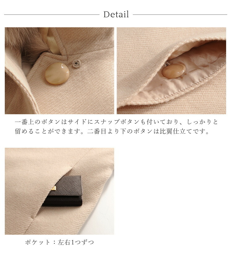 日本製 エアー カシミヤ 100％ ロング コート フォックス ファー トリミング ステンカラー 比翼仕立て 撥水 加工 秋 冬 レディース ロングコート カシミヤコート 軽量 ギフト プレゼント 6F (02000268r)
