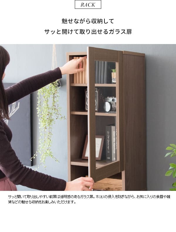 食器棚 ゴミ箱収納付き ダストボックス ラック ゴミ箱 宮武製作所 KC-F301 幅35 奥行40 高さ160 ラポール プッシュ式 キッチンラック スリム すきま収納 扉付き 木目調 寝室 リビング 北欧 おしゃれ ：