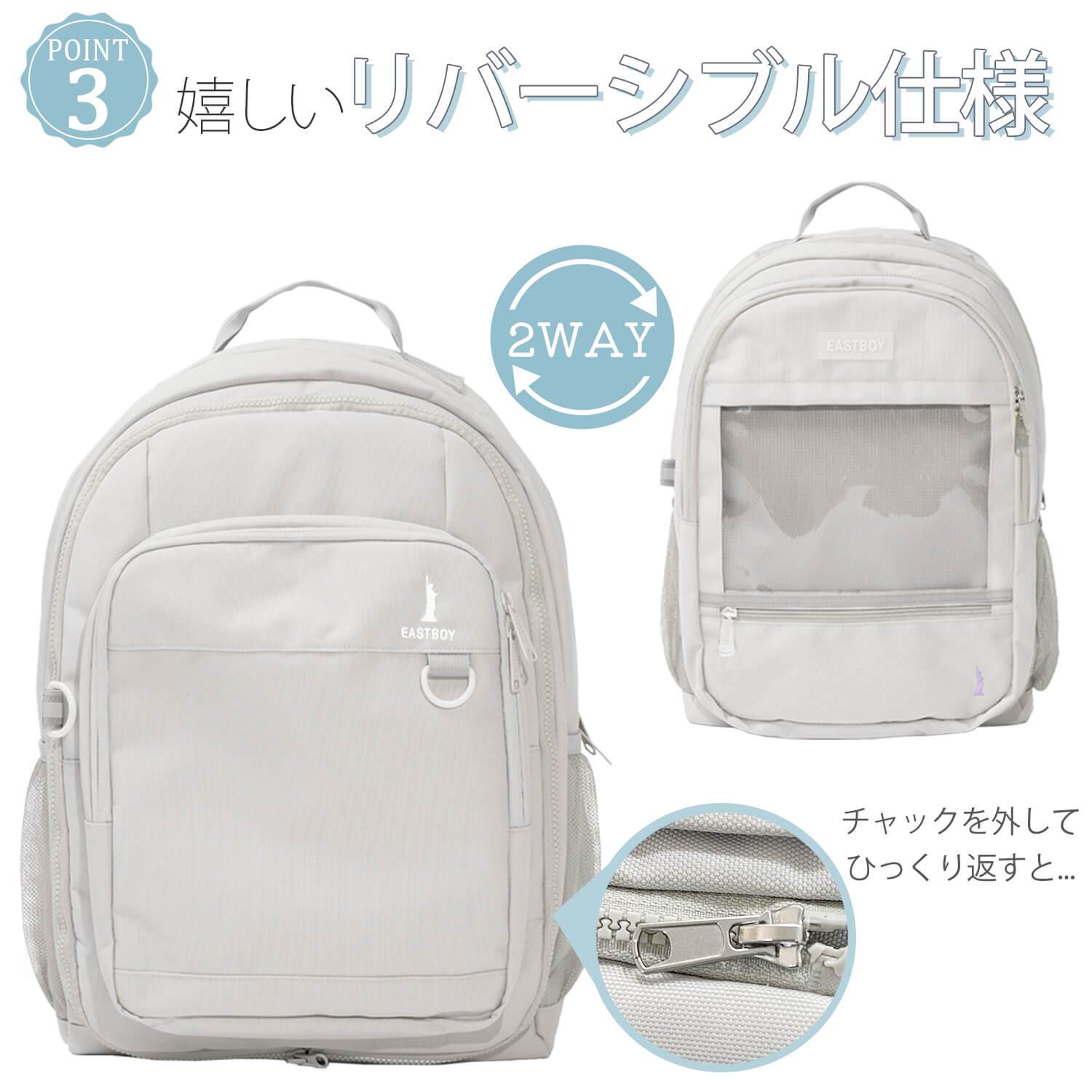 EASTBOY イーストボーイ リュック レディース 大容量 約30L 通学 軽量 2way 推し活 バッグ 推し活グッズ クリアポケット付き リバーシブル リュックサック 通学リュック スクールバッグ PC収納 a4 高校生 中学生 女子 旅行 黒 Kalras別注