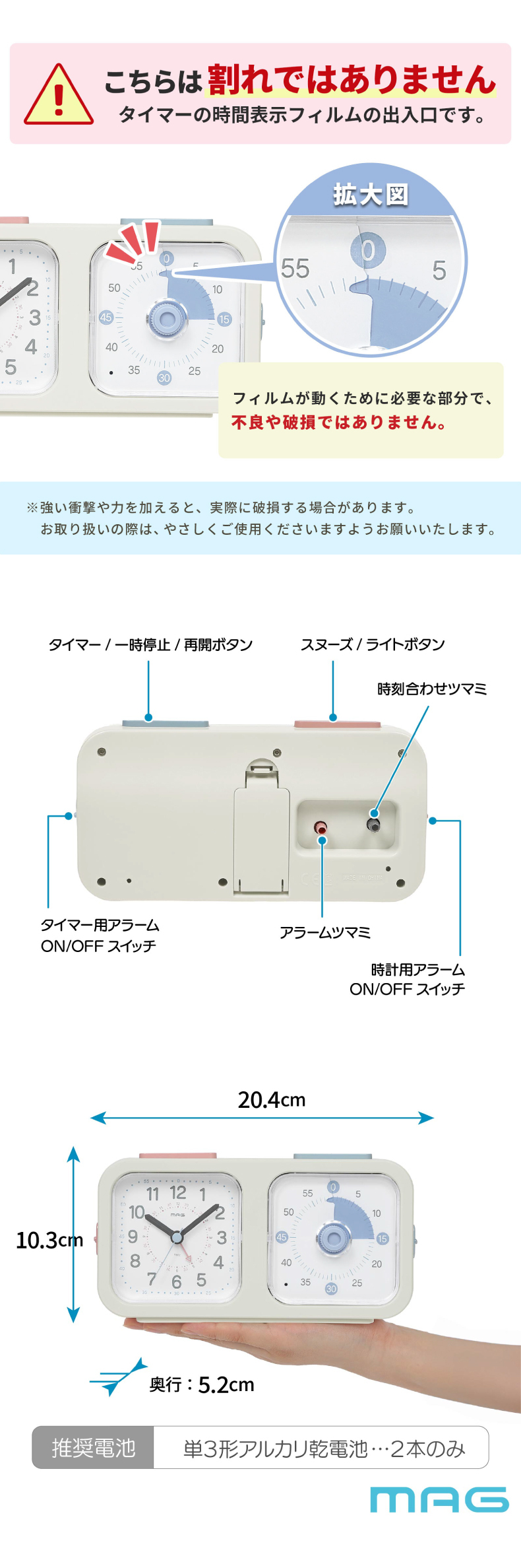 目覚まし時計 知育時計 子供用 タイマー付き よーめる アラームクロック ライト おしゃれ 学習時計 教育時計 アナログ時計 置き時計 静音 連続秒針 時間管理 自立 読み方 練習 勉強 見やすい 受験対策 トレーニング 進級 学生 プレゼント ギフト MAG 【選べる特典付】