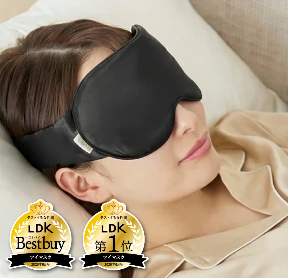 【Utukky公式】シルクアイマスク シルク100％ 睡眠用 遮光 サイズ調整可能 マジックテープ なめらか 柔らかい 軽量 快眠グッズ 旅行 飛行機 お昼寝 男女兼用快眠 睡眠 シルクギフト プレゼント 女性 女友達 彼女 妻 母 誕生日 母の日 敬老の日 記念日 クリスマス お祝い ご褒美 ギフト