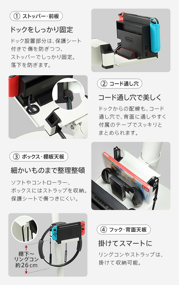 WALL SEVENSTAND セブンスタンド A2ハイ・ラージタイプ対応 ポータブルゲーム機ホルダー Nintendo Switch ニンテンドースイッチ テレビ台 テレビスタンド TVスタンド 部品 パーツ 収納棚 ゲーム機収納 スチール製 TV台