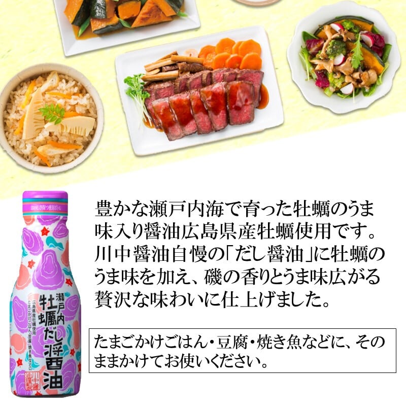 【白箱入】200ml×2 T-HN 手土産にもぴったり 嬉しい詰合せ しょうゆ 醤油 だし醤油 醤油 ポン酢 調味料 ギフト 御中元 御歳暮 御年賀 粗品 御礼 内祝 寿 御祝 結婚内祝 出産内祝 快気内祝 御挨拶 お誕生日 父の日 母の日 敬老の日 暑中御見舞 残暑御見舞 調味料