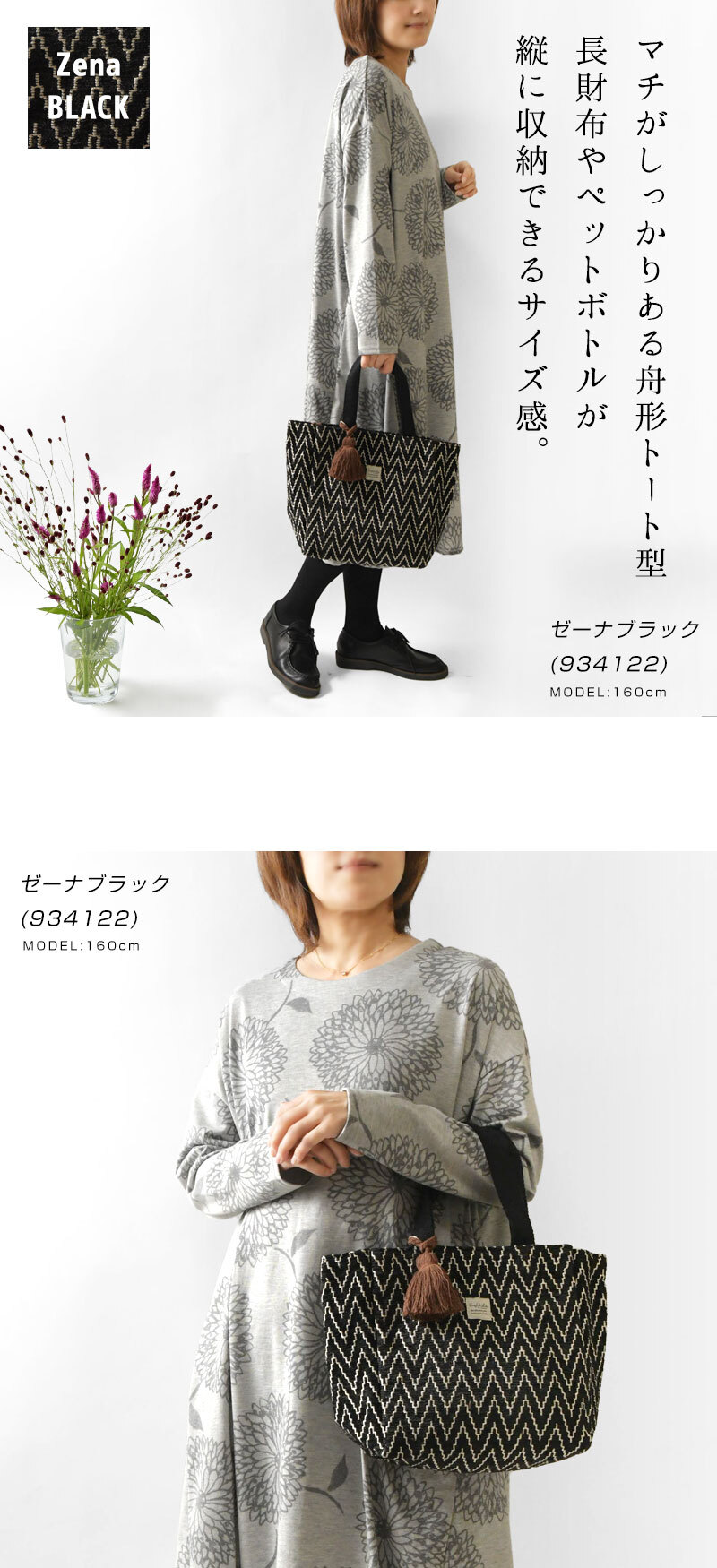 【Craft India クラフトインディア】オリジナル ジャガード織りトートバッグ M (CS-104-72)レディース トートバッグ ハンドバッグ ランチバッグ かばん 鞄 バック ハンドメイド おしゃれ 大人可愛い ナチュラル 50代 40代 30代