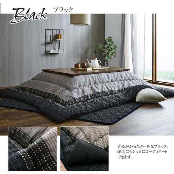 こたつ布団 正方形 単品  しじら織り 約205×205cm
