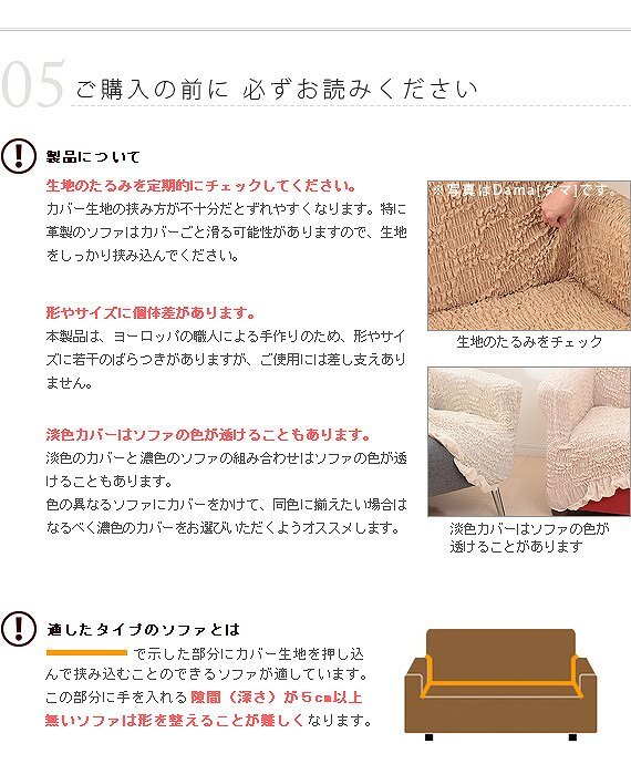 スペイン製 ストレッチフィットソファカバー グラナダ 肘掛け付き・1人掛 ソファカバー ストレッチ 肘付き