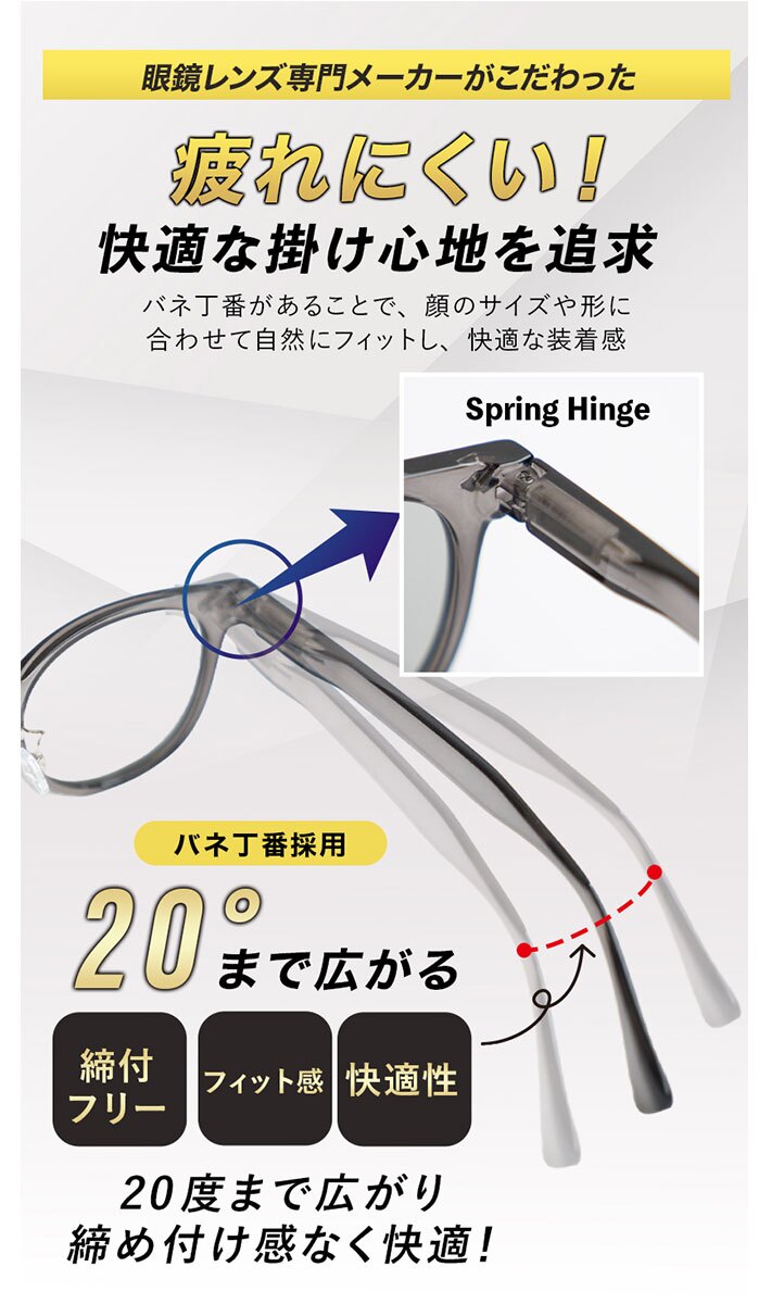 偏光調光サングラス 通販 レディースサングラス メンズサングラス ウェリントンサングラス 運転用サングラス ドライブ用サングラス 釣り用サングラス ゴルフ用サングラス 紫外線カット 男女兼用 軽量 おしゃれ スポーツサングラス アウトドア バネ丁番 東海光学