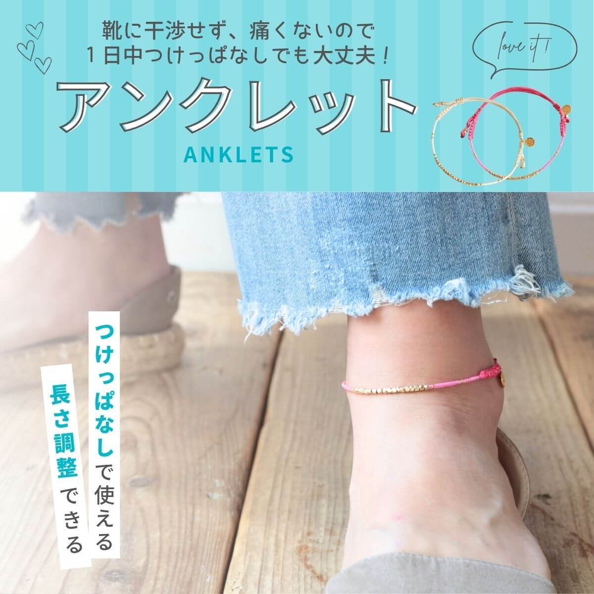 アンクレット レディース つけっぱなし シルバー 日本製 ゴールド 4色 金属アレルギー 対応 ハンドメイド 誕生日 プレゼント 彼氏 彼女 結婚記念日 la siesta クリスマス 【67424】