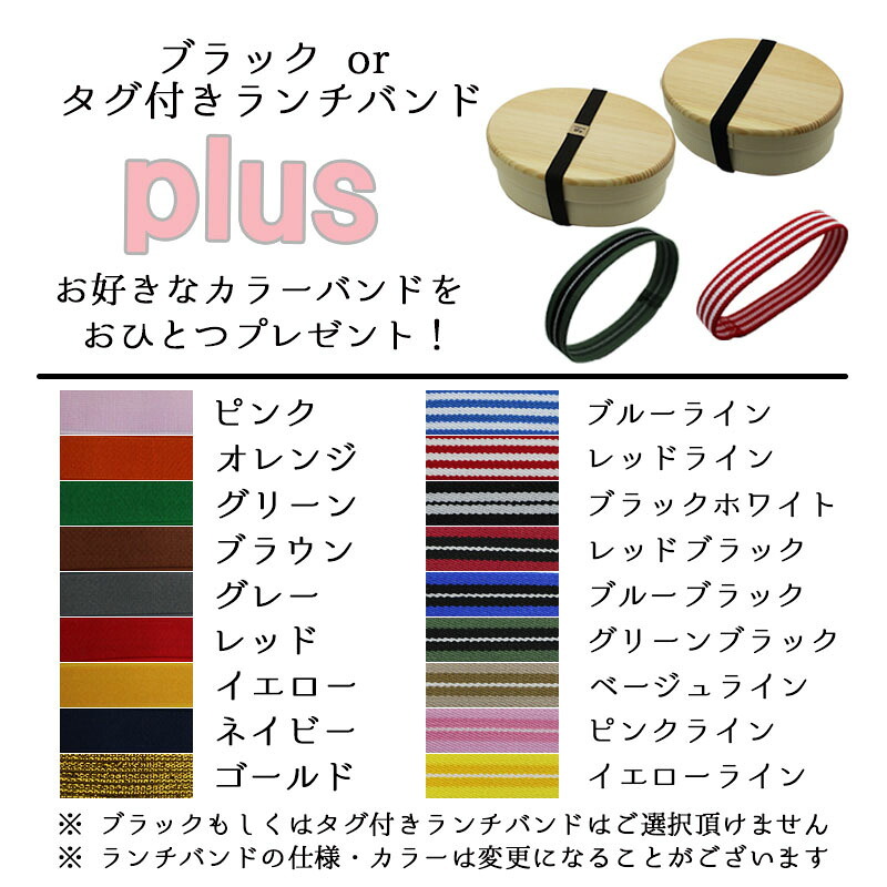 曲げわっぱ 弁当箱 お弁当箱 まげわっぱ 蒔絵 セット 大人 かわいい おしゃれ ゴム 仕切り 1段 遠足 運動会 軽量 女子 スリム 男子 男性 女性 メンズ 大容量 バンド わっぱ 日本製 洗いやすい 丸型 サンドイッチ 大きい 丸 深め 母の日 プレゼント 食器