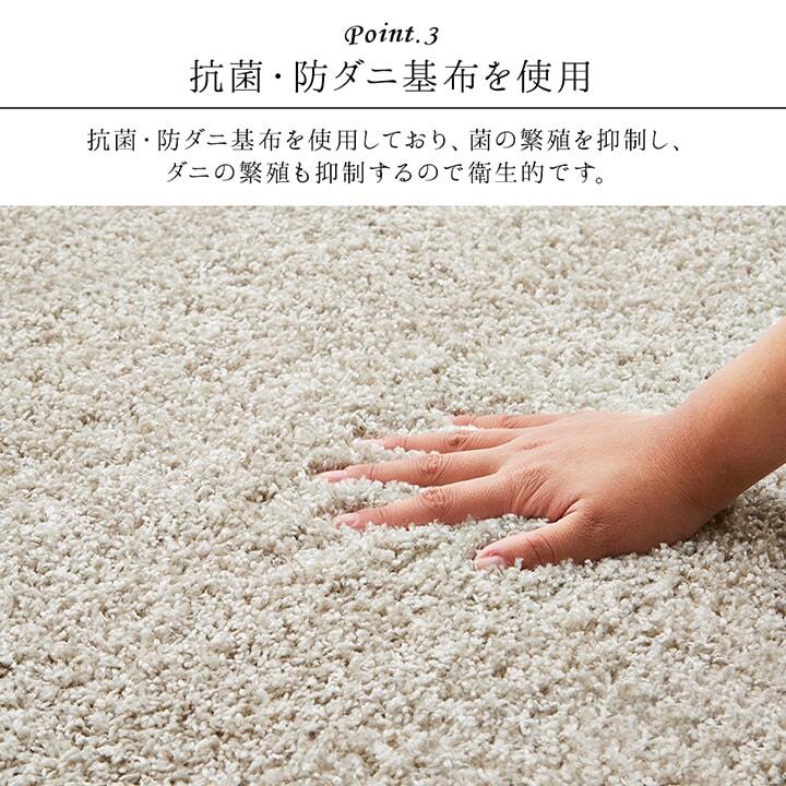デスクカーペット カーペット 日本製 抗菌 消臭 清潔 防炎 抗アレル物質 ダニ対策 シャギー 無地 約1.2畳 約120×150cm 抗菌消臭で清潔 無地デスクカーペット 抗菌防臭 ポリエステル 学習机用カーペット 学習デスク用マット 子供部屋マット