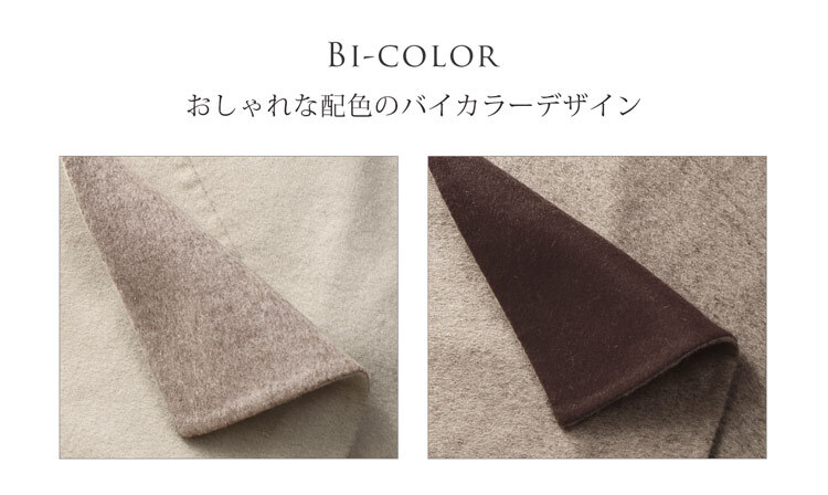 ケープ コート ウール シルク 手縫い ブランド Filomo レディース バイカラー アシンメトリー 一枚仕立て ハンドメイド Wフェイス アウター 羽織り ポンチョ マント ゆったり 体型カバー 大きめ 大きいサイズ 秋冬 ギフト プレゼント 7F (08000189r)