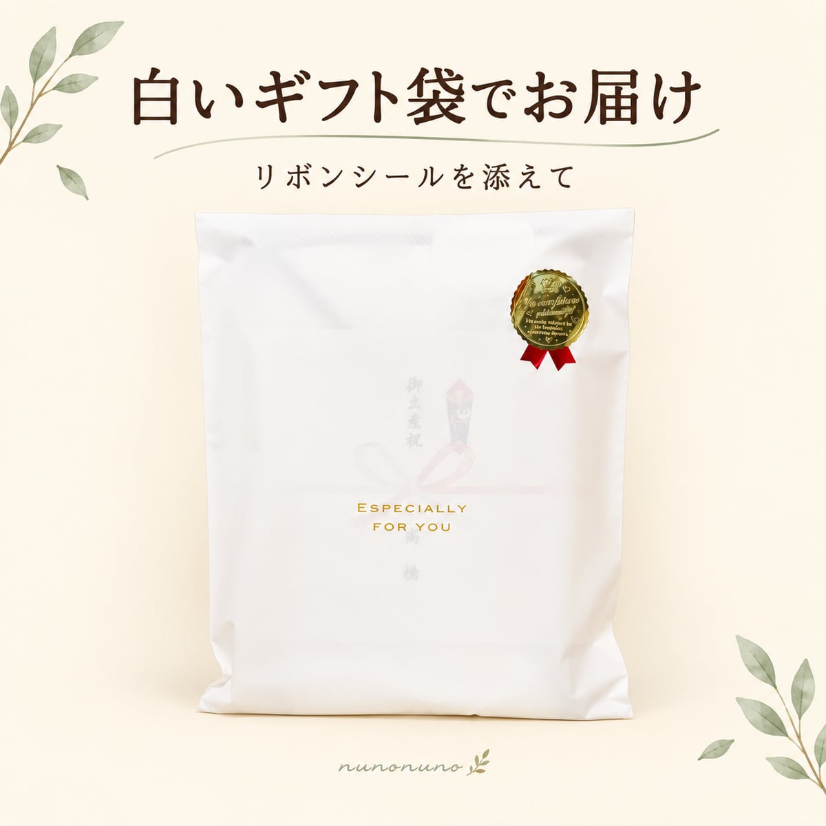 【出産祝い・送料無料】くまスタイ＆沐浴ミトン 2点セット｜オーガニックコットン100％・日本製 泉州タオル｜nunonuno