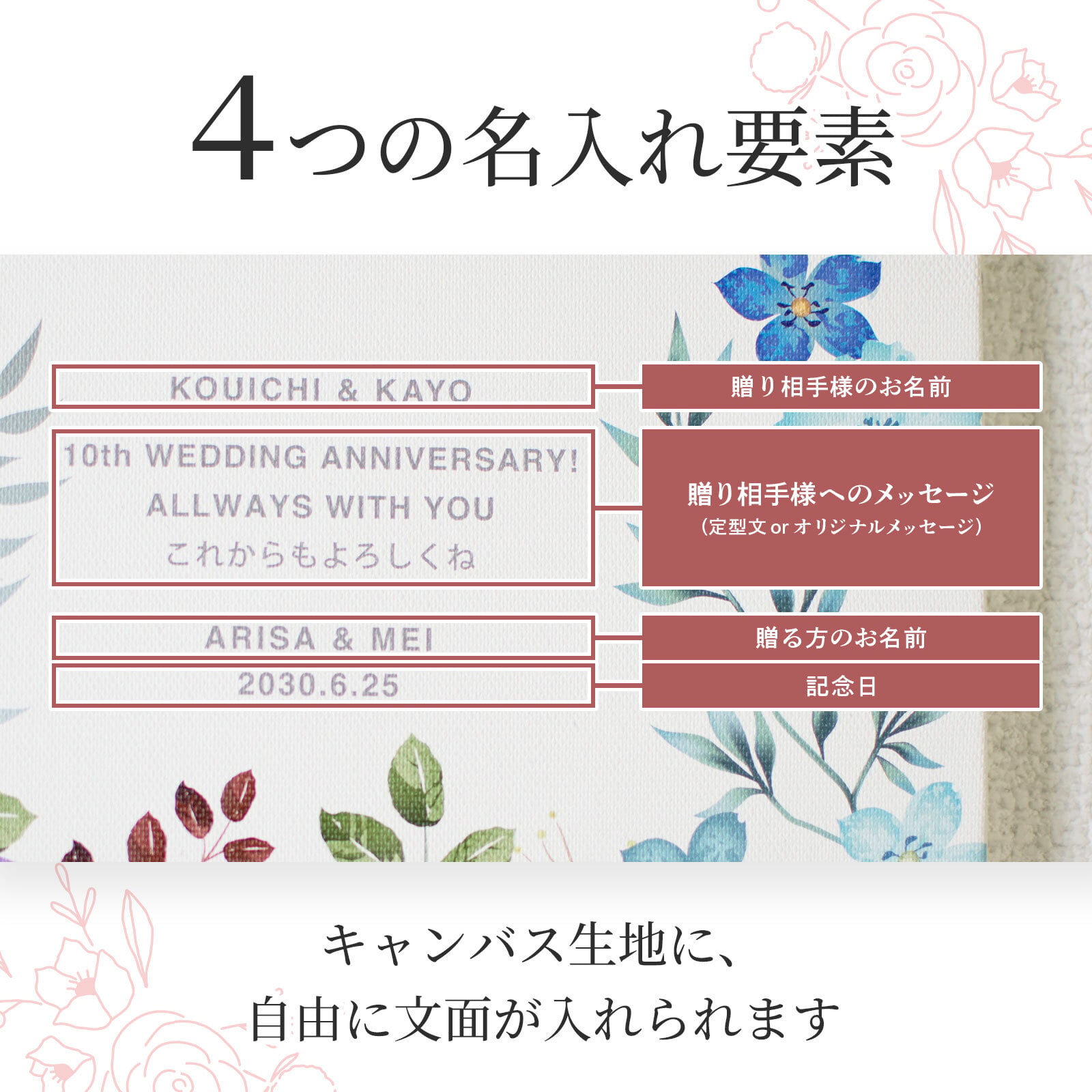 【名入れ・送料・ラッピング無料】名前・メッセージ・記念日を入れられる おしゃれな名入れ時計 壁掛け時計 置時計 結婚祝い 結婚記念日 新築祝い 開店祝い 退職祝い 周年記念 記念品｜ライトピンク