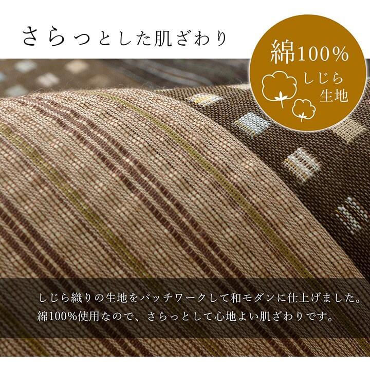 座布団 銘仙判 しじら 日本製 綿100% 和柄 約55×59cm 5枚組 和柄のおしゃれな 綿100%銘仙判座布団 ポリエステル 座ぶとん ざぶとん フロアクッション 和室クッション 寝具 寝室用品 インテリア 肌触り ブラウン ブラック