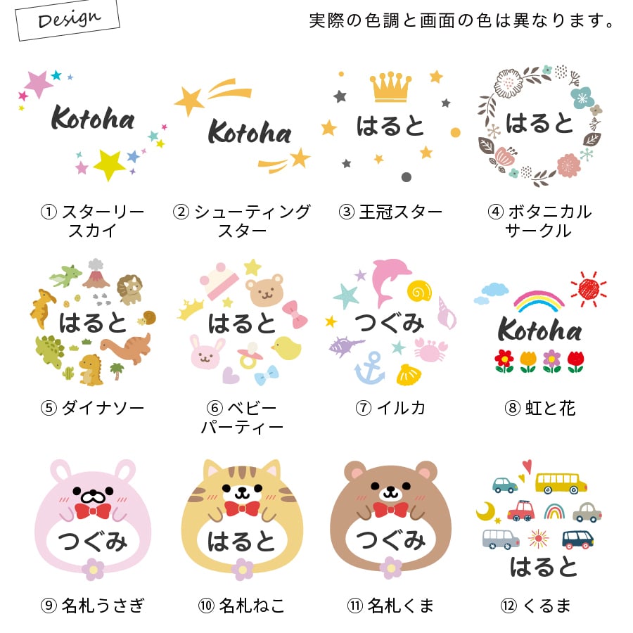出産祝い リッチェル 離乳食 食器セット 初期 トライ <br>ベビー食器 セット お食事グッズ 離乳食 お食い初め 男の子 女の子 乳児 新生児 赤ちゃん Richell <br>プレゼント ギフト ラッピング