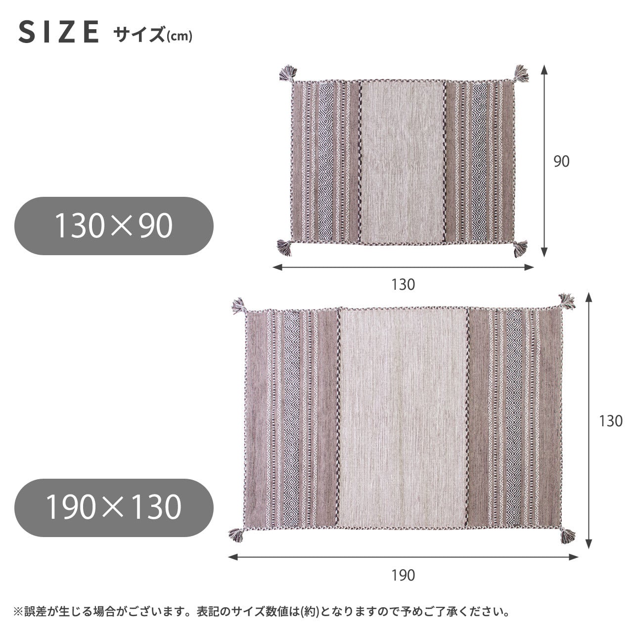玄関マット ラグマット ラグ インド綿 コットン100%130x90 長方形 綿100%オールシーズン カーペット 絨毯フローリング キッチン 玄関 マット リビングマットベージュ グレー ネイビーイ ホットカーペットや床暖房と合わせて 滑り止め 敷物