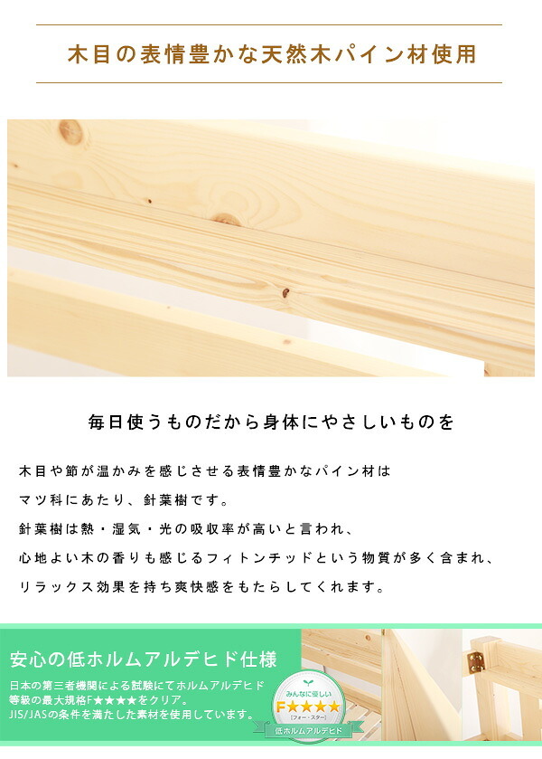 階段付き 木製ロフト HT-0580S--NA---LF2 ナチュラル 253×104.4×173.5cm ホームテイスト インテリア 収納 ロフト 天然木 階段付き木製 子供 キッズ 木製 シングル 新生活