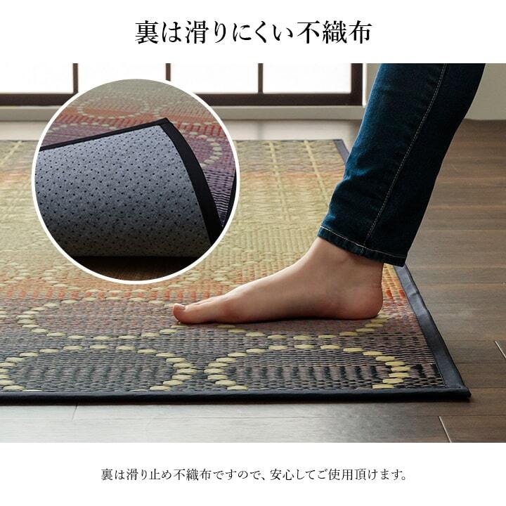 夏ラグ 夏用カーペット い草ラグ 和モダン柄 インテリア 節電 夏用 涼しい おしゃれ おすすめ 湿度調節 消臭効果 お手入れ簡単 約191×250cm
