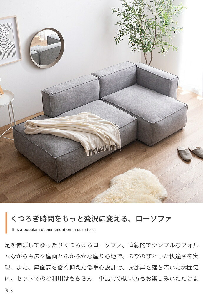 ソファ 座椅子 一人掛け 1.5人掛け ー フロア ロー 肘掛けなし ゆったり ふかふか 小さめ コンパクト ワンルーム 一人暮らし 一人用 幅112 ローバック 背もたれ アームレス