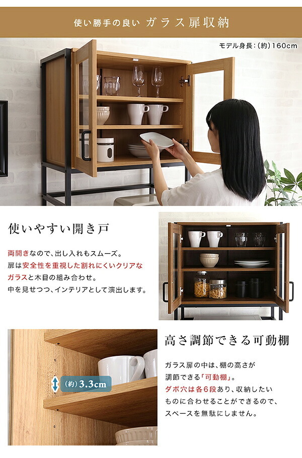 食器棚 キッチン収納 ヴィンテージスリム 64cm幅 GREACK-グリック- GCK-1860--WAL ウォールナット W64&times;D40&times;H183 cm ホームテイスト 収納 ヴィンテージ レンジ スリム ガラス扉 新生活
