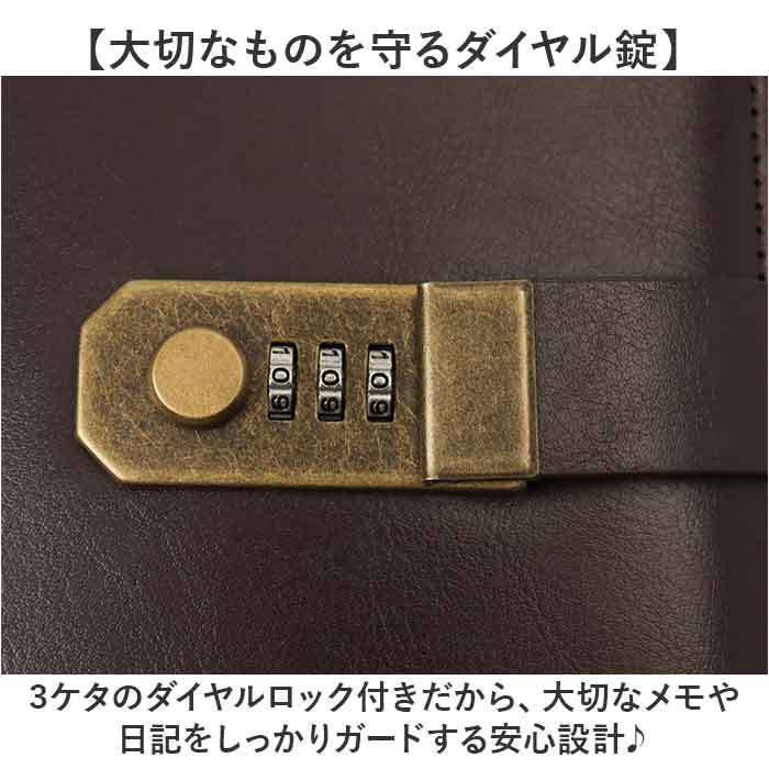 システム手帳 A5 鍵付き 通販 システム 手帳 スケジュール帳 日記帳 ビジネス手帳 スケジュール手帳 メモ帳 リングタイプ 6穴 バインダー ノート ペンホルダー 合成皮革 フェイクレザー ダイヤルロック付き 6穴バインダー おしゃれ 文房具